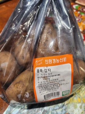상품평 이미지