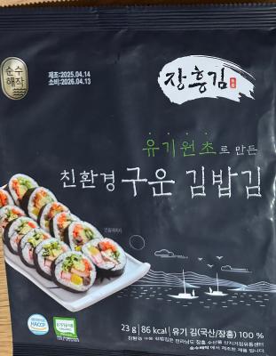 구매후기 사진