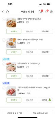 구매후기 사진