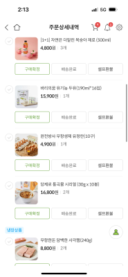 구매후기 사진