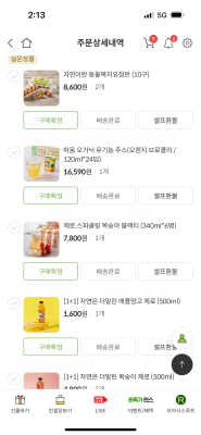 구매후기 사진