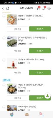 상품평 이미지