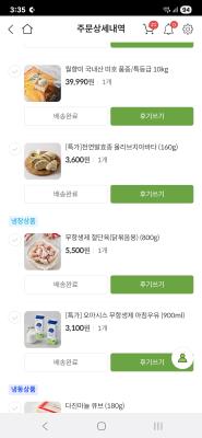 구매후기 사진