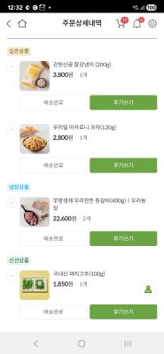 구매후기 사진