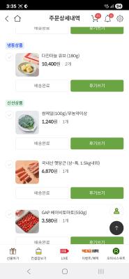 구매후기 사진