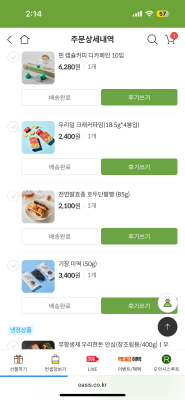 상품평 이미지