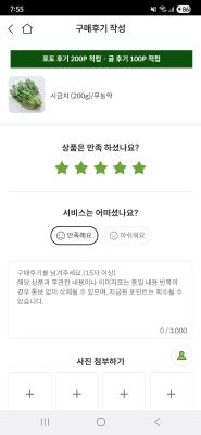 구매후기 사진