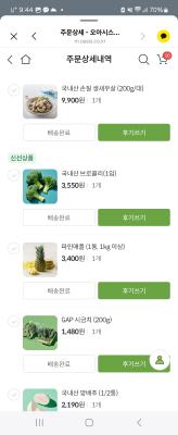 상품평 이미지