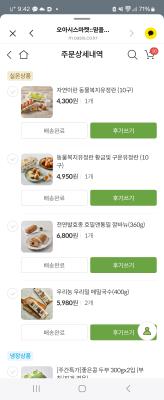 구매후기 사진