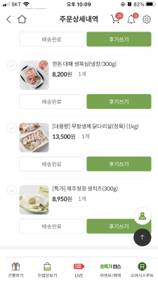 구매후기 사진