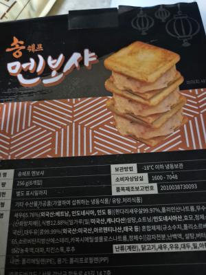 구매후기 사진