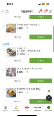 구매후기 사진