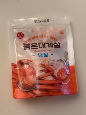 구매후기 사진