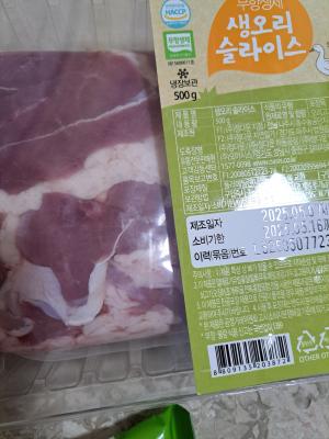 구매후기 사진
