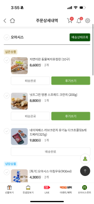구매후기 사진