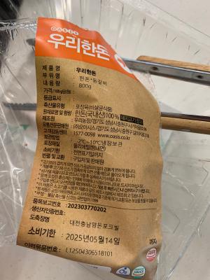 구매후기 사진