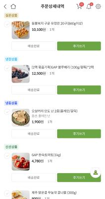 구매후기 사진