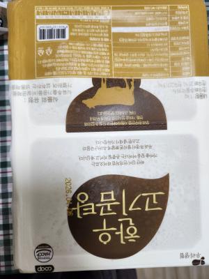구매후기 사진