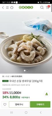 상품평 이미지