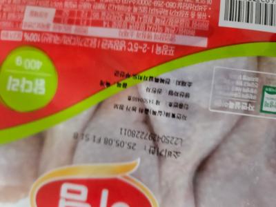구매후기 사진