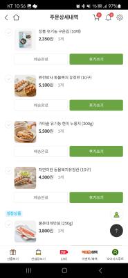 구매후기 사진