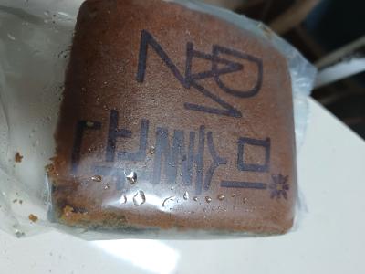 구매후기 사진