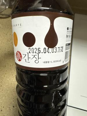 상품평 이미지