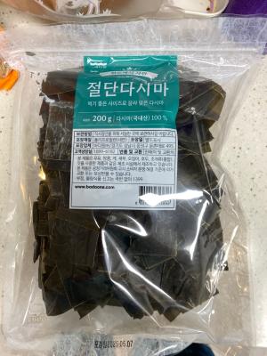 구매후기 사진