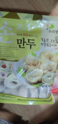 구매후기 사진