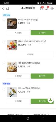 구매후기 사진