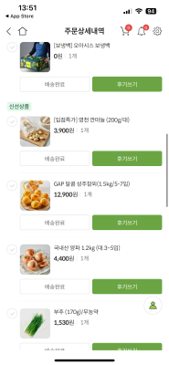 구매후기 사진