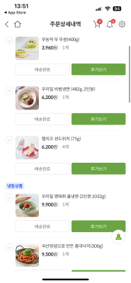 구매후기 사진