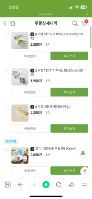 구매후기 사진