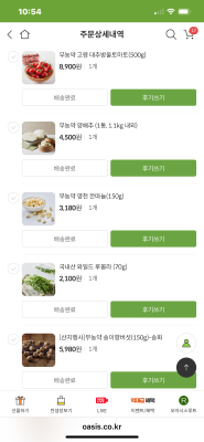 구매후기 사진