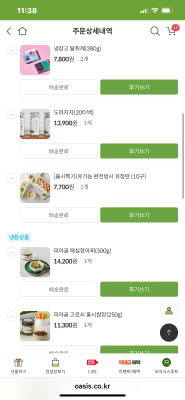 구매후기 사진