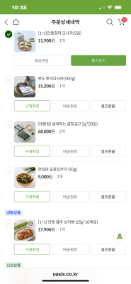 구매후기 사진