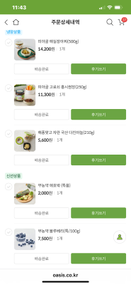 구매후기 사진