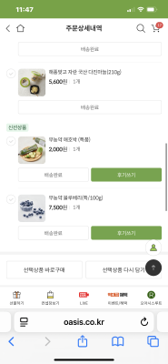 구매후기 사진