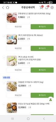 구매후기 사진