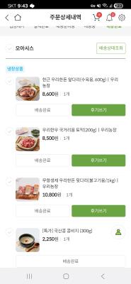 구매후기 사진