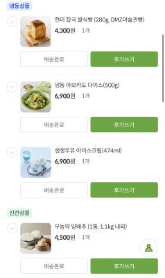 구매후기 사진