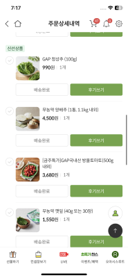 구매후기 사진