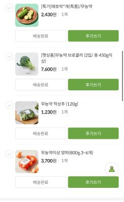구매후기 사진