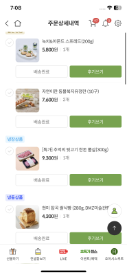 상품평 이미지
