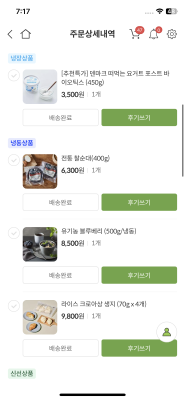 구매후기 사진