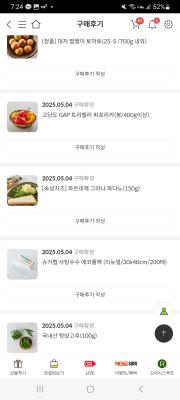 구매후기 사진