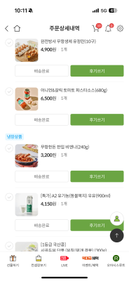 구매후기 사진