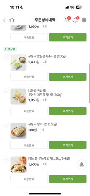 구매후기 사진