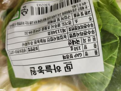구매후기 사진