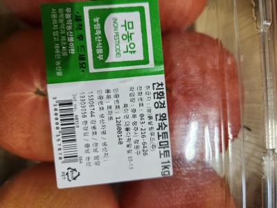구매후기 사진
